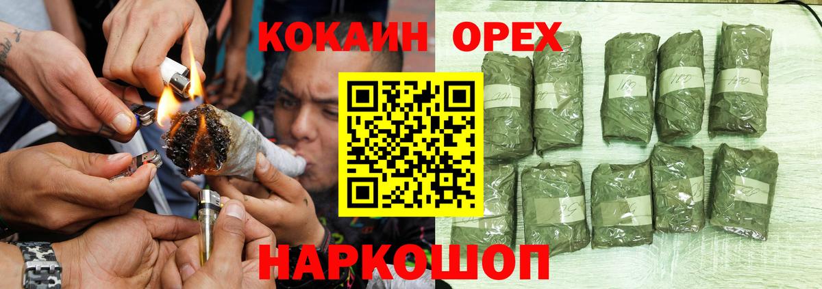 COCAIN Боливия  хочу наркоту  Димитровград  КОКАИН Fish Scale  Вход с VPN 