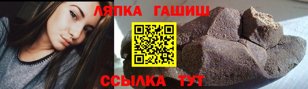 Димитровград  купить наркотик  ГАШИШ 40% ТГК  Вход с VPN  Гашиш ice o lator 