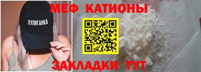 spice Ликино-Дулёво