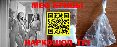 крисы Лесосибирск