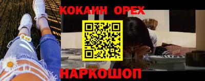 spice Ликино-Дулёво