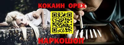 spice Ливны