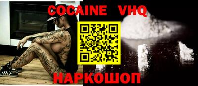 spice Ликино-Дулёво