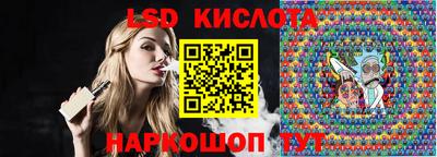 spice Ливны