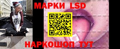 spice Ливны