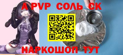 крисы Лесосибирск