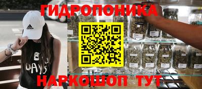 spice Ливны