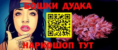 spice Ликино-Дулёво