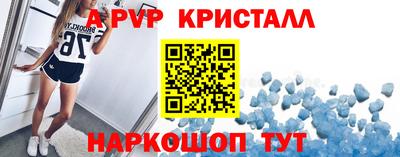 крисы Лесосибирск