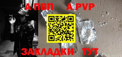 крисы Лесосибирск