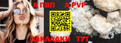 крисы Лесосибирск