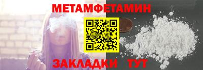 spice Ливны