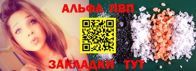 spice Ливны