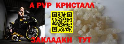 spice Ликино-Дулёво