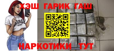 крисы Лесосибирск