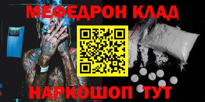 spice Ливны