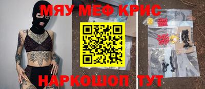 spice Ливны