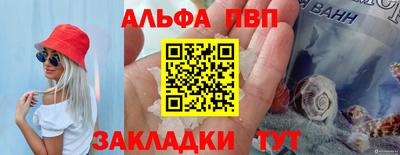 spice Ливны