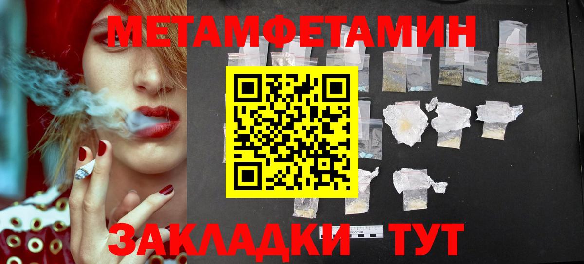 МЕТАМФЕТАМИН витя Димитровград