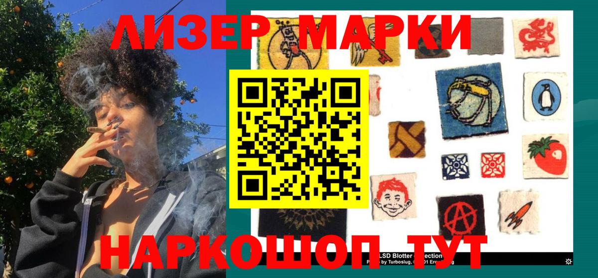 Марки NBOMe  Марки N-bome 1,8мг  Вход с VPN  Димитровград  Марки N-bome 1,8мг 