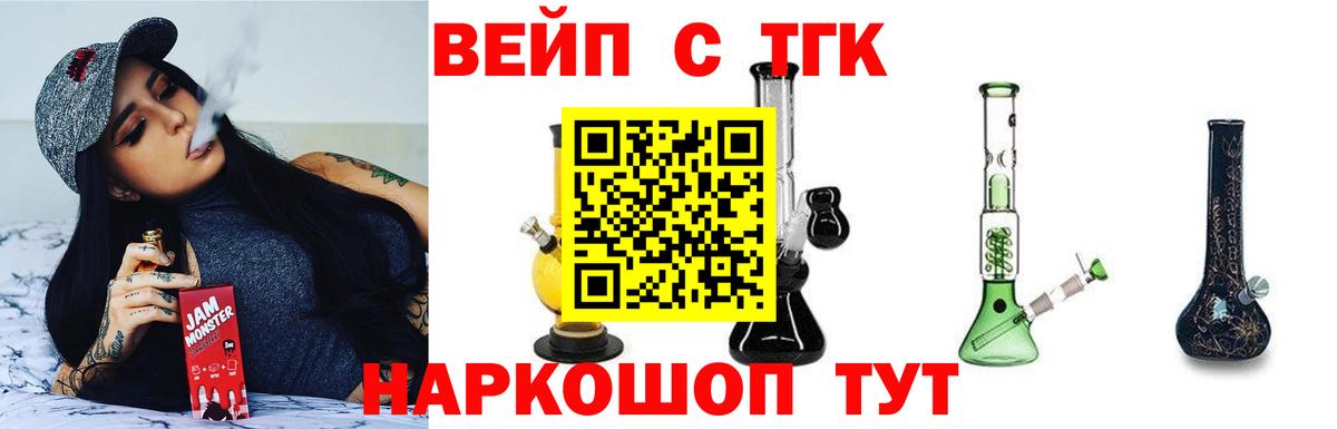 ТГК концентрат Димитровград
