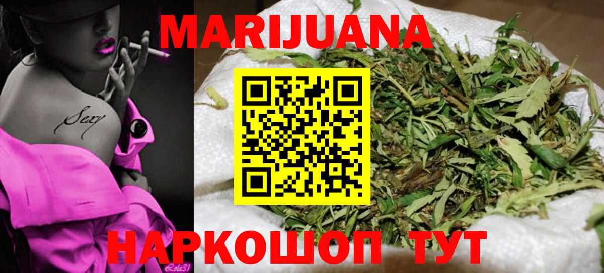 Конопля Ganja  Каннабис MAZAR  Димитровград  Вход с VPN  Бошки марихуана конопля 