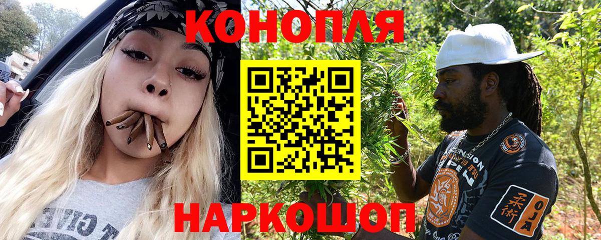 Бошки марихуана White Widow Димитровград
